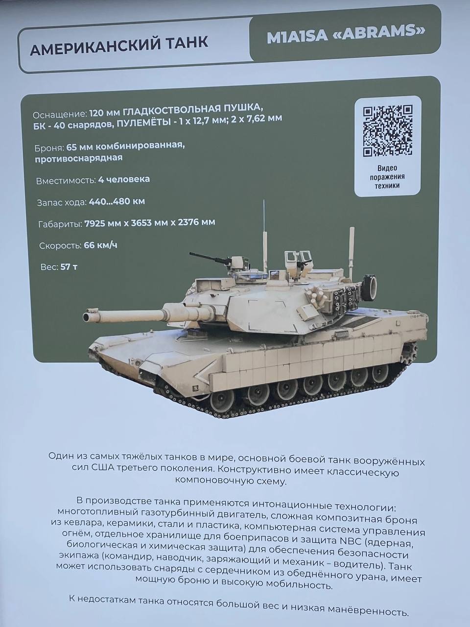 Изображение публикации 3c6b9a07-6be2-4c13-b066-989db72451fd