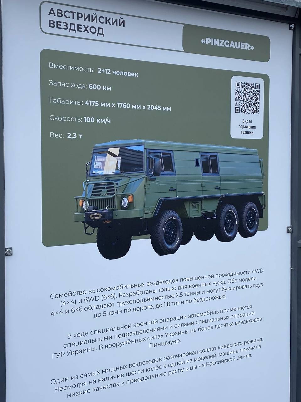 Изображение публикации 3c6b9a07-6be2-4c13-b066-989db72451fd