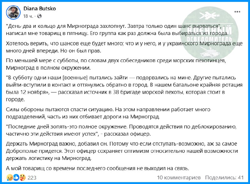 Изображение публикации 3dc0c497-5cc1-45bd-9421-a29cf6a90143