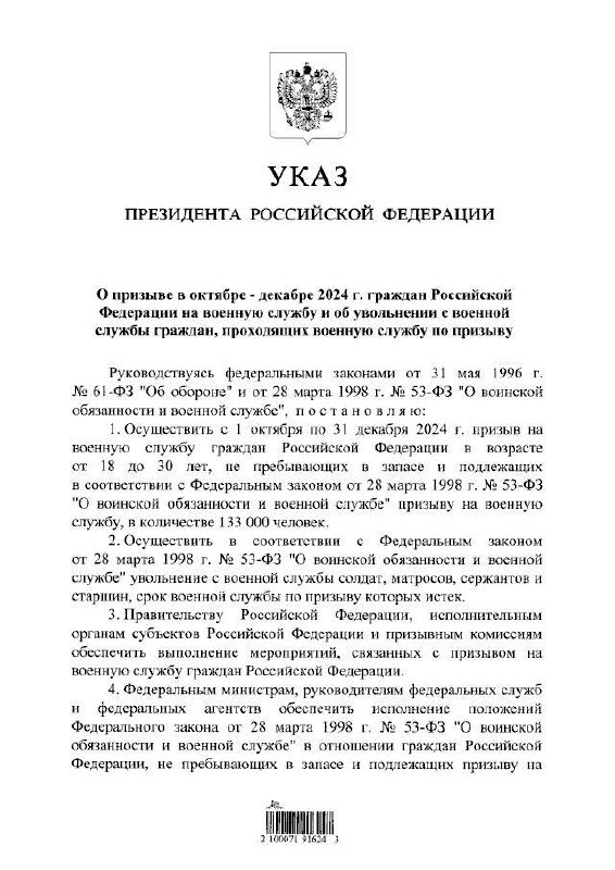 Изображение публикации 3edd892a-6b44-40e8-8bfb-4fda4b1e2557