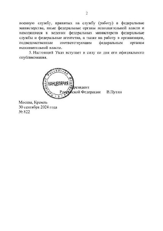 Изображение публикации 3edd892a-6b44-40e8-8bfb-4fda4b1e2557
