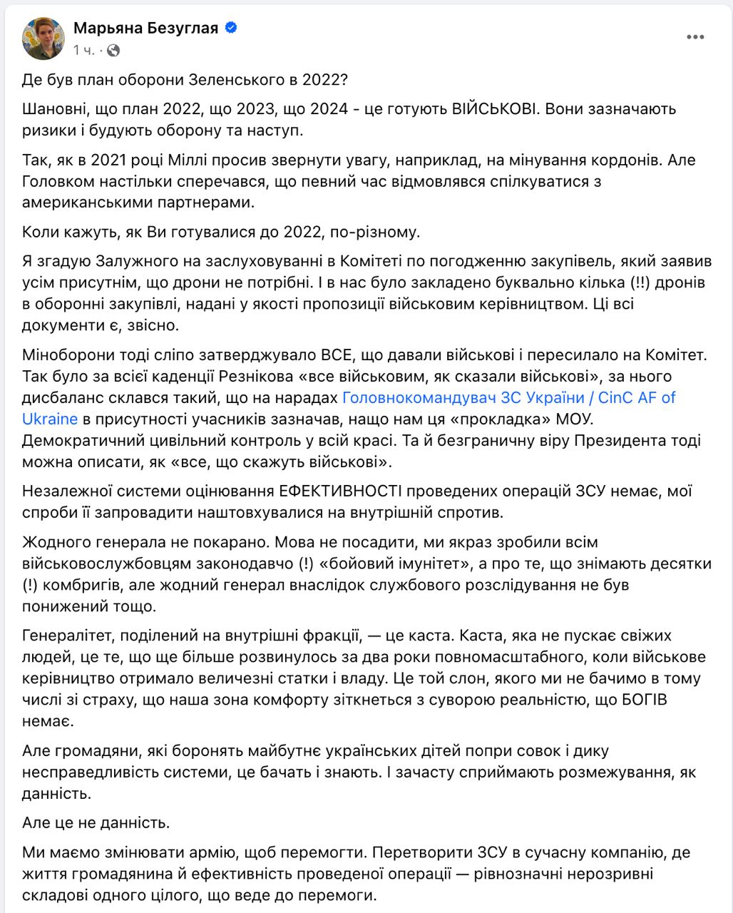 Изображение публикации 46ccfc79-3f12-41a6-a763-dc3943b64ee3