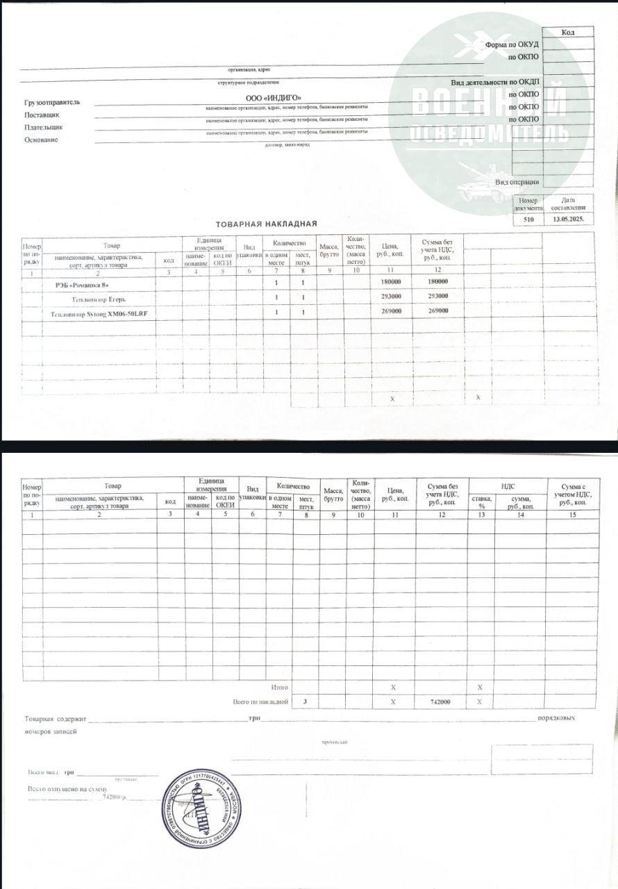 Изображение публикации 488f2301-ffbf-4594-9c00-dde7daf347eb