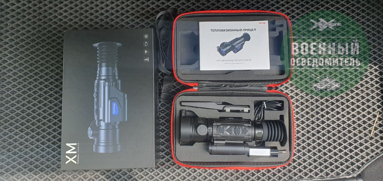 Изображение публикации 488f2301-ffbf-4594-9c00-dde7daf347eb