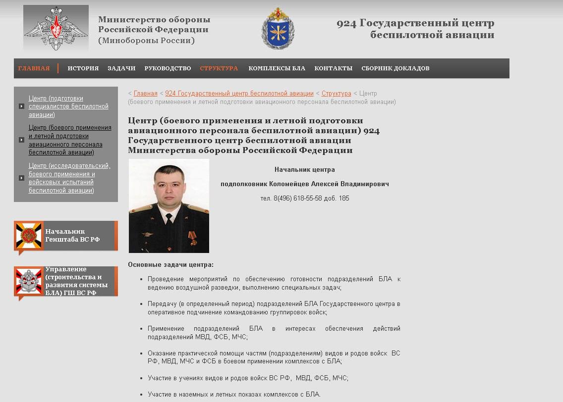 Изображение публикации 4aff3915-d472-4026-9ecc-cb252c44b730
