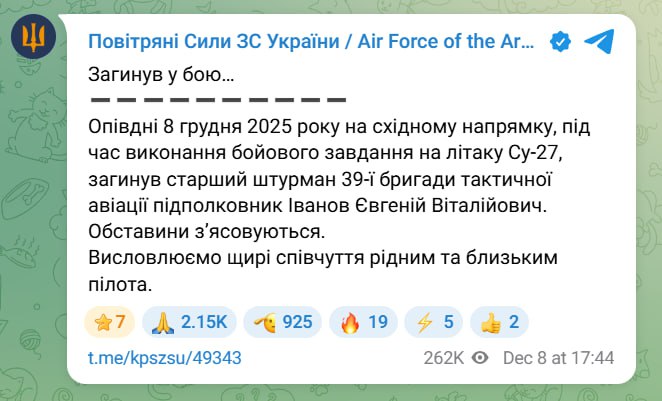 Изображение публикации 4ed0ec74-2d86-4097-aef2-bca31e08dd35