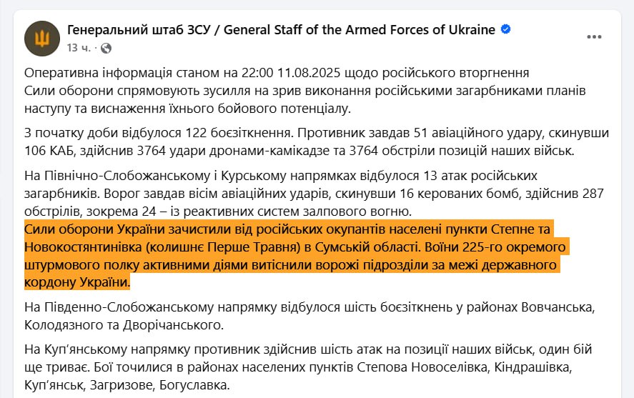 Изображение публикации 4efd2cc4-e956-4994-b7eb-aee019f0433b