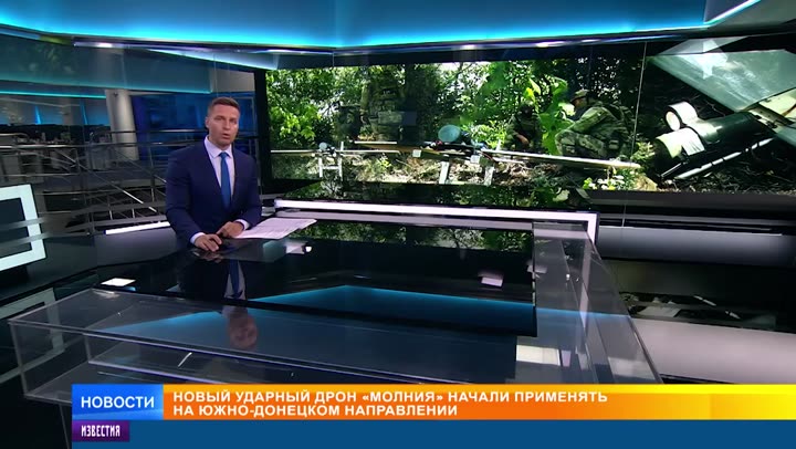 Превью видео