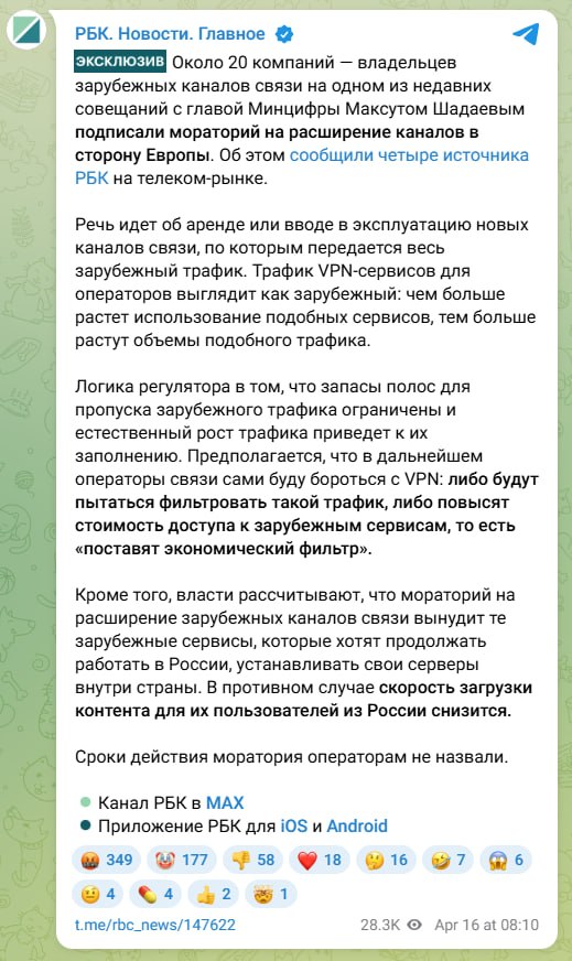 Изображение публикации 505eb7b1-d2a1-4738-9bcd-fbf60f26df65