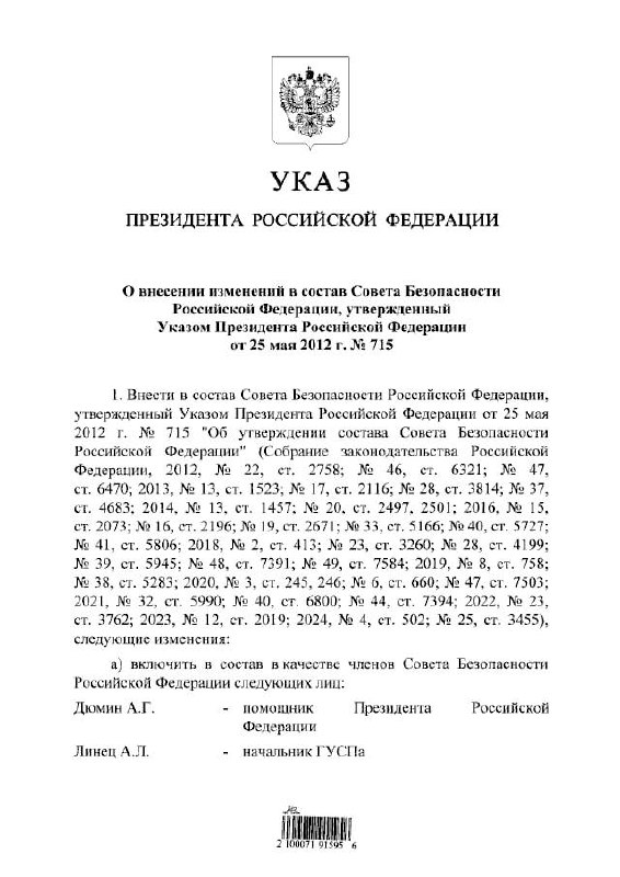Изображение публикации 53486be0-db49-4f0c-877d-ef9ac9578e2a