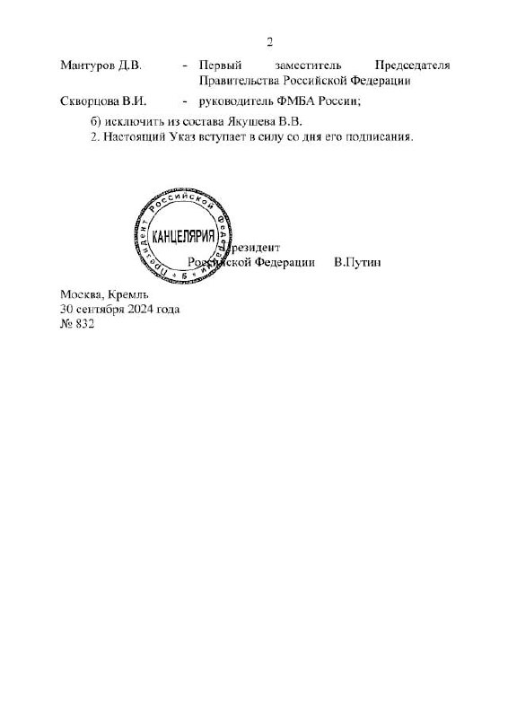 Изображение публикации 53486be0-db49-4f0c-877d-ef9ac9578e2a