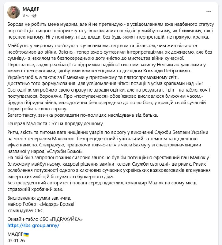 Изображение публикации 55090af2-8cdc-4b53-8caf-89d0deb29097