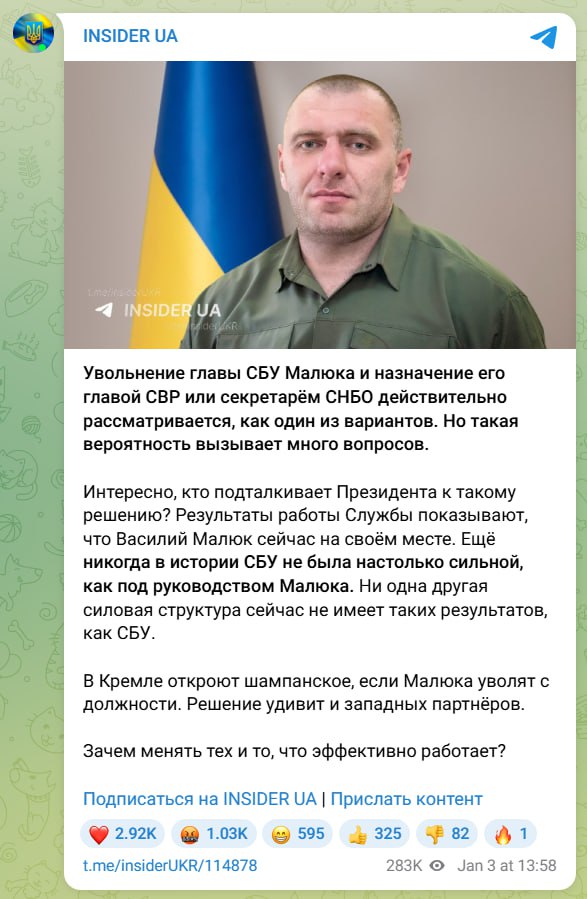 Изображение публикации 55090af2-8cdc-4b53-8caf-89d0deb29097