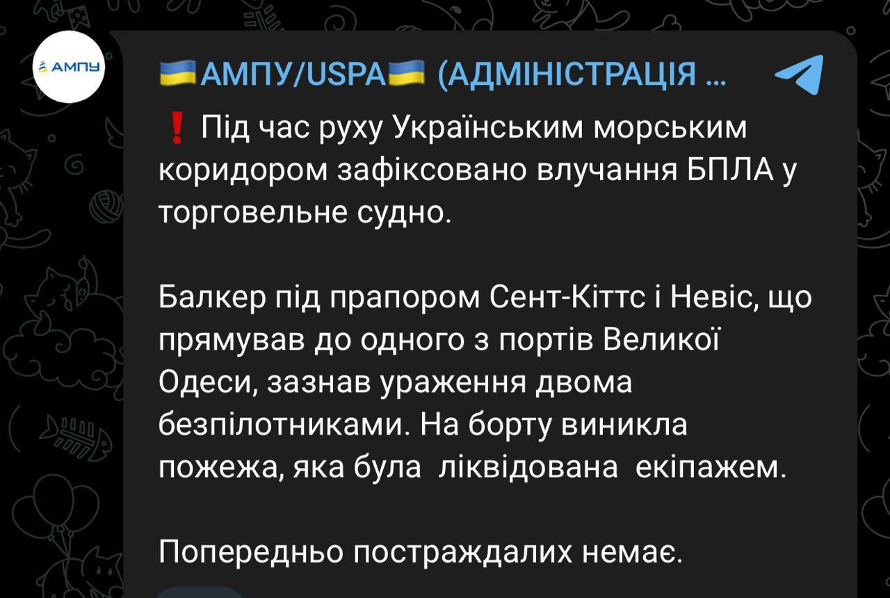 Изображение публикации 5757e5c2-3484-4b79-9ced-400c26048b9e