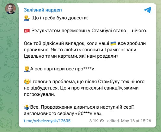Изображение публикации 57cb98b8-4b1e-4edc-970c-1df77e12bb34