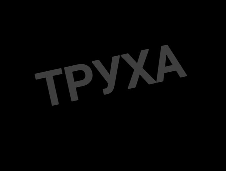 Превью видео
