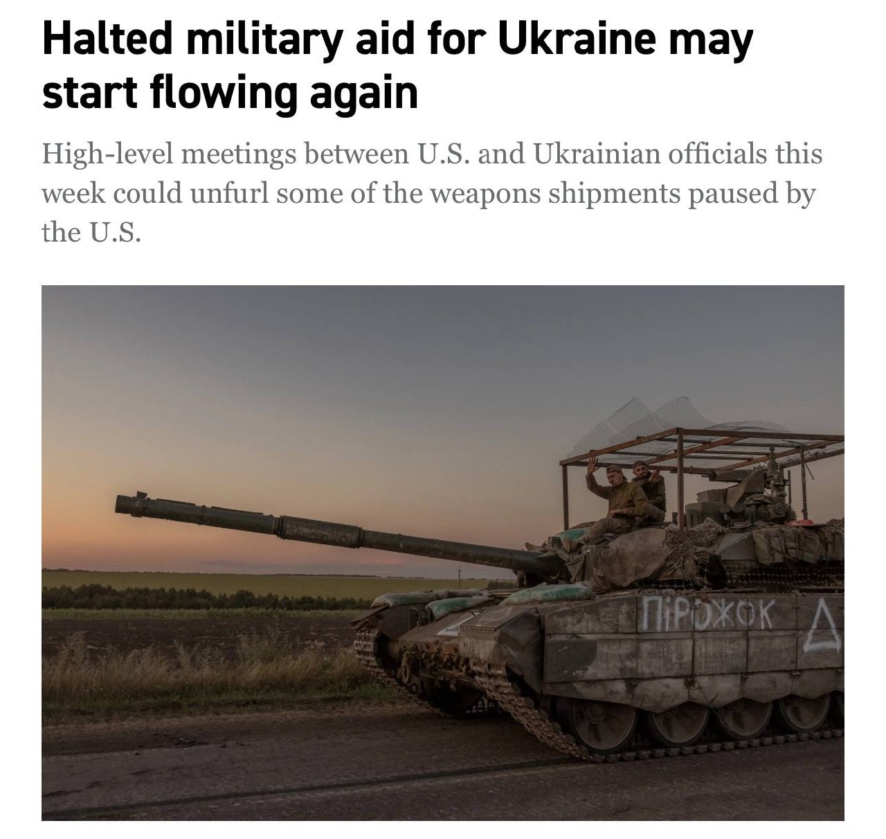Изображение публикации 590083e4-faad-47aa-b253-fbeeb7534b07