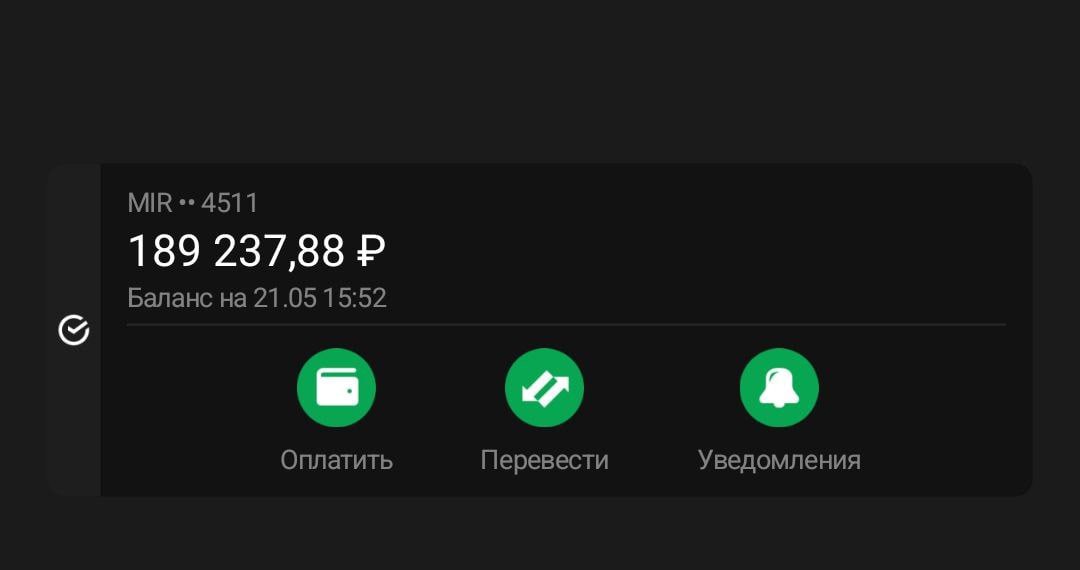 Изображение публикации 59a28be3-8218-484e-b69d-d17504d52d8b