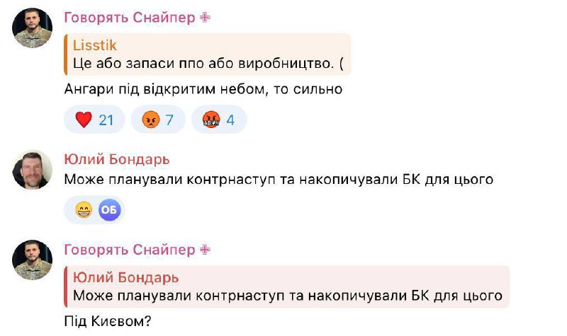 Изображение публикации 5a42df93-86f2-4191-a32e-5c637b26aa61