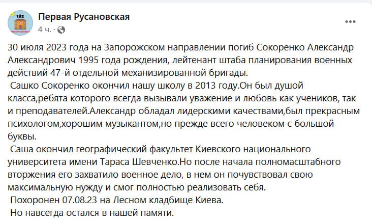 Изображение публикации 5ac29f38-462d-41bb-86de-aed809084058