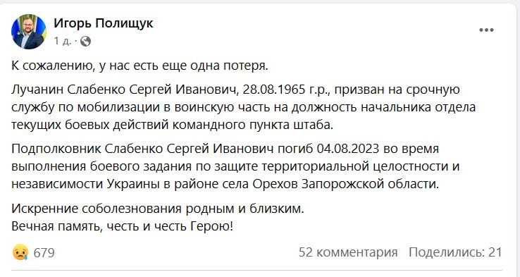 Изображение публикации 5ac29f38-462d-41bb-86de-aed809084058
