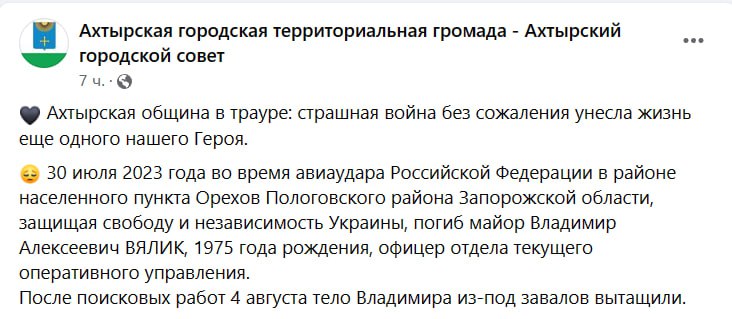 Изображение публикации 5ac29f38-462d-41bb-86de-aed809084058