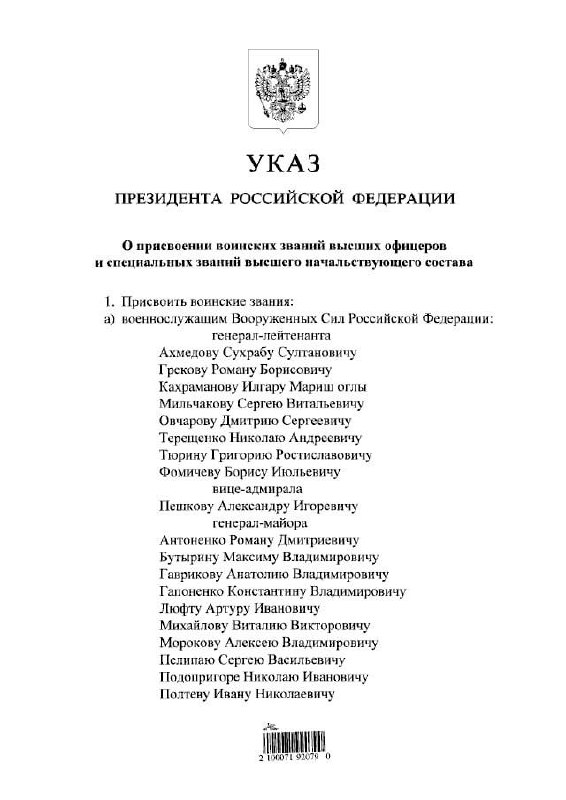 Изображение публикации 5b5684cd-1a90-42a2-8ab6-d83e614069c9