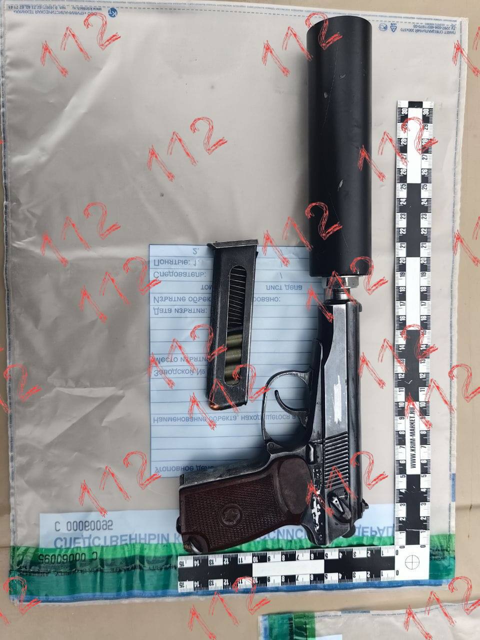 Изображение публикации 5c2b41df-3188-4341-a521-b6a0272f98d5