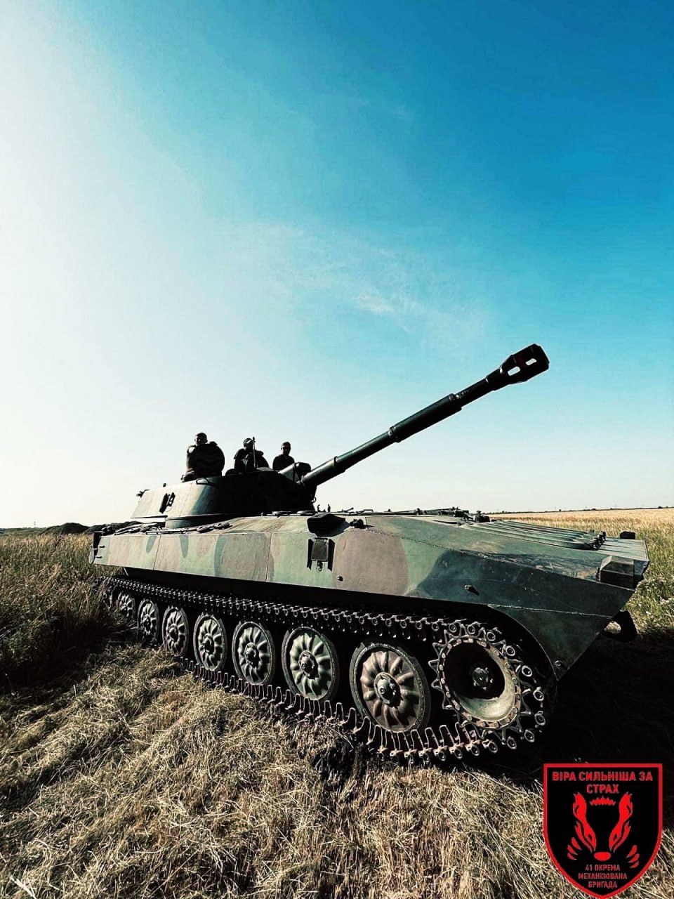 Изображение публикации 5dfffb50-7453-460b-a6a6-09bf0432ed73