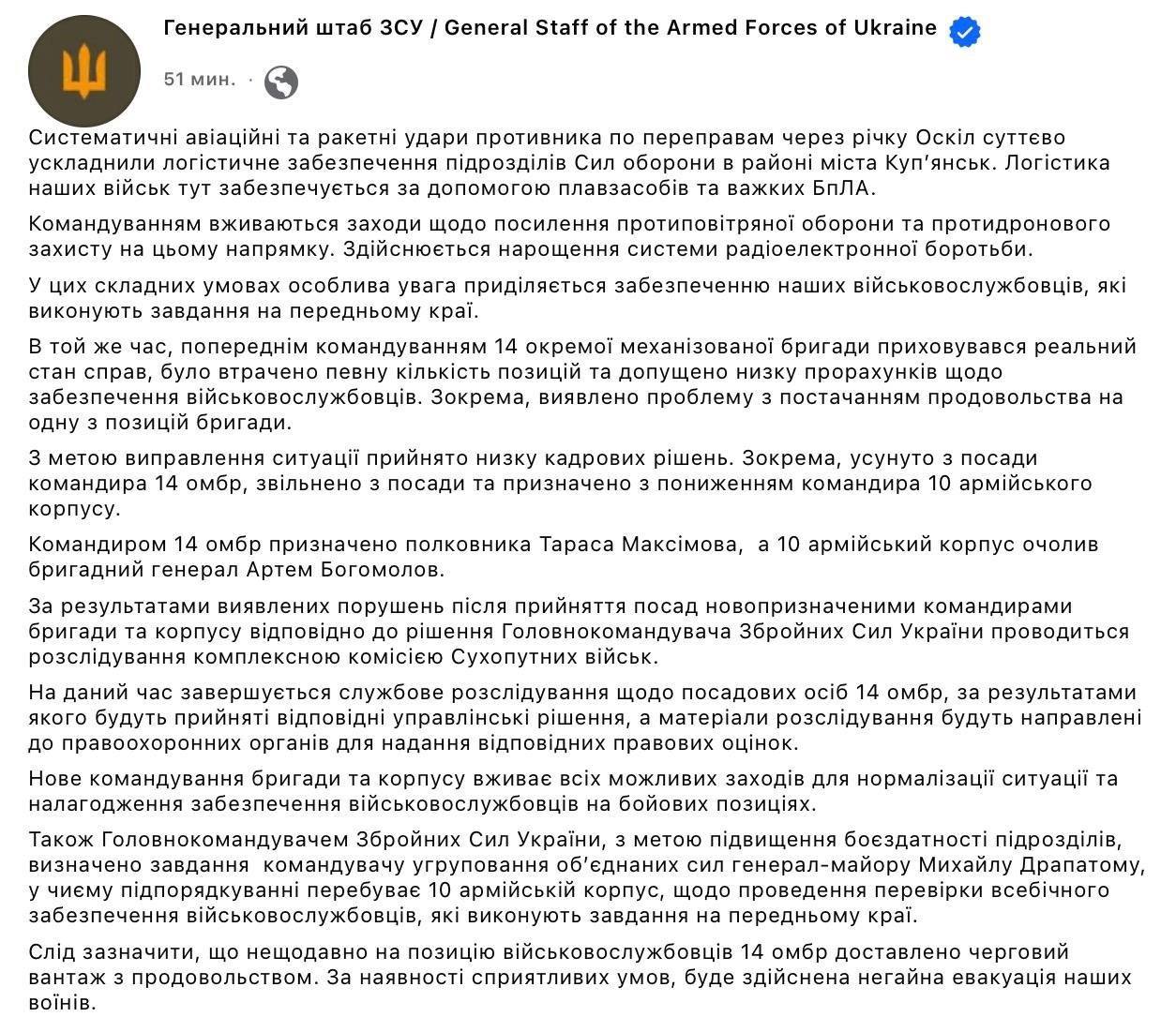 Изображение публикации 5ee867b4-a66a-4d5a-a1d2-b6ee5a8431a7