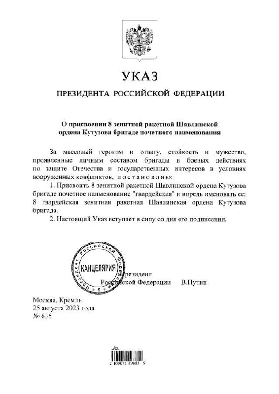Изображение публикации 5fc49d15-2013-4fa3-8e34-3d02b202969a