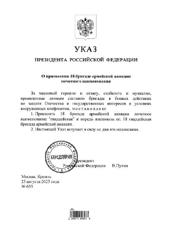 Изображение публикации 5fc49d15-2013-4fa3-8e34-3d02b202969a