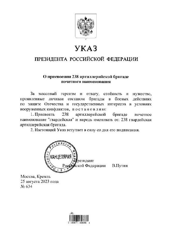 Изображение публикации 5fc49d15-2013-4fa3-8e34-3d02b202969a