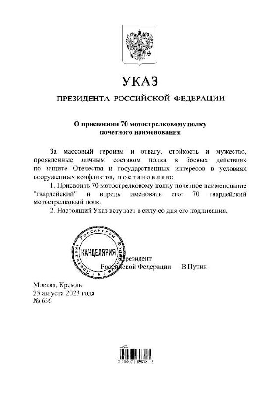 Изображение публикации 5fc49d15-2013-4fa3-8e34-3d02b202969a