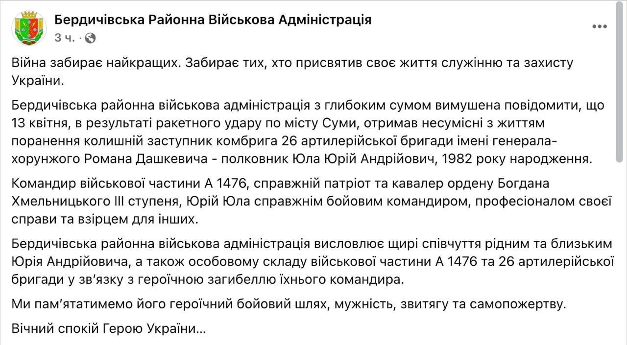 Изображение публикации 6012c763-0933-49bf-83d8-af725e3ebfbc