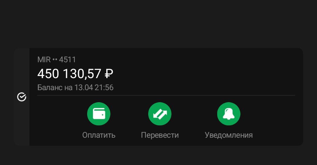 Изображение публикации 61536b89-f9fb-484f-b8e2-8ea963c2efca
