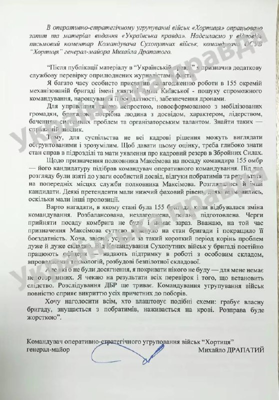 Изображение публикации 626b10ea-1d95-4707-8229-6fda97a98d09