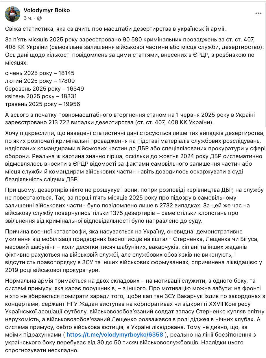 Изображение публикации 629146b4-45a2-423d-b91c-bfe45be7c67f