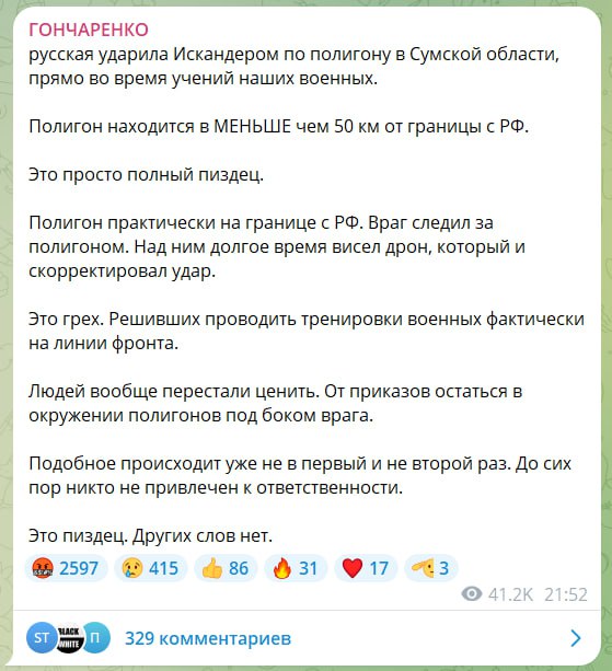 Изображение публикации 64ba0cf8-b122-472a-8c5b-805dc058ae94