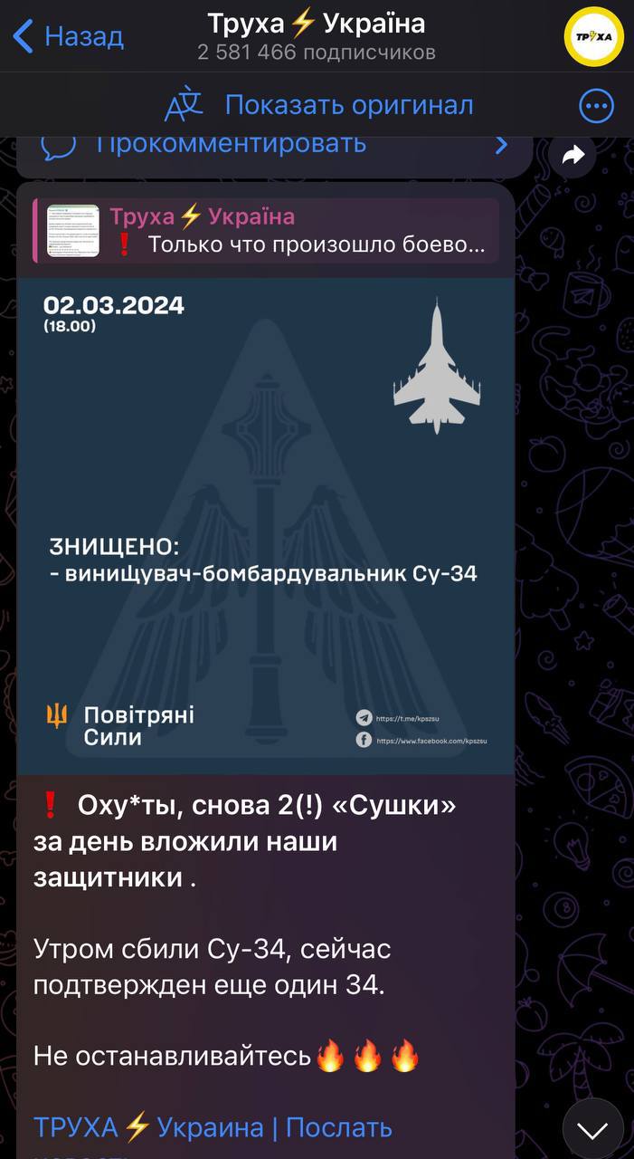 Изображение публикации 651ff783-60a6-4454-a28b-59b5cabcaa32