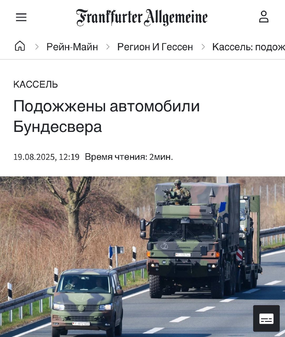 Изображение публикации 658ccf6a-742c-4fb1-8ce6-f5c5b6fffa18
