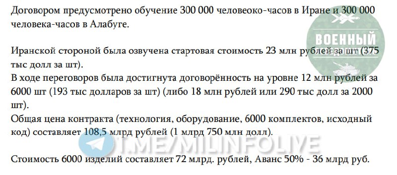 Изображение публикации 678022b3-f110-48ad-8175-36662ca85748