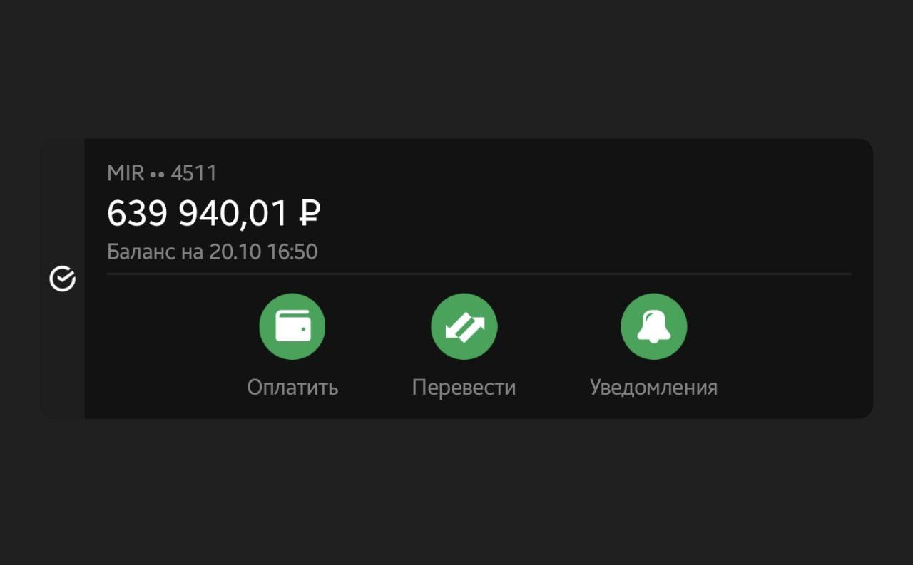 Изображение публикации 685baff0-5242-4009-9b38-c078a4385d19