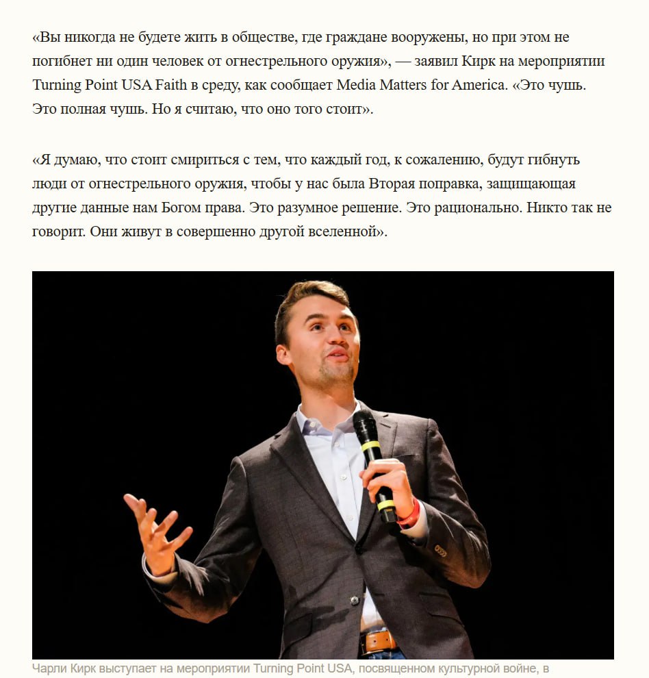 Изображение публикации 6c9539f0-0c14-4440-b441-e340b734ae46