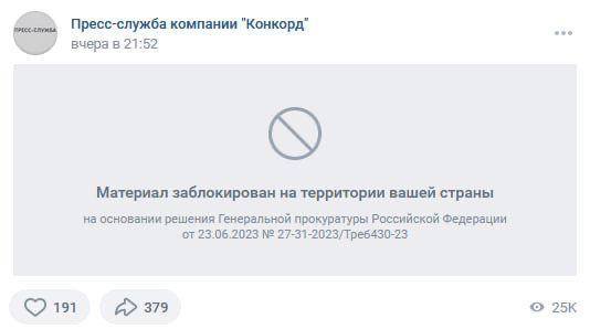Изображение публикации 6d644000-295e-461f-a724-742d6e62146c