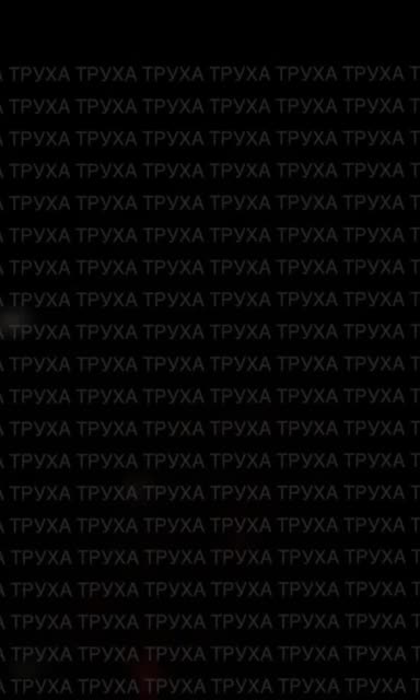Превью видео
