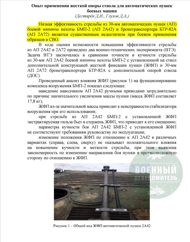 Изображение публикации 73afb257-3af8-4afd-b6f7-e1afd7a3539e