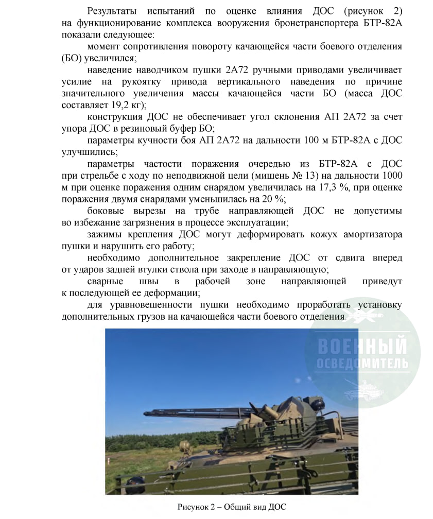 Изображение публикации 73afb257-3af8-4afd-b6f7-e1afd7a3539e
