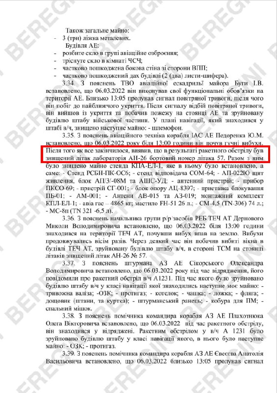 Изображение публикации 73c031e8-e100-4367-a7a4-d1df0f5d03cf