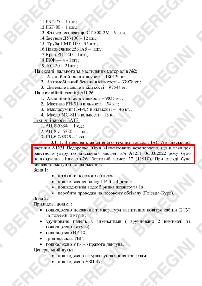 Изображение публикации 73c031e8-e100-4367-a7a4-d1df0f5d03cf